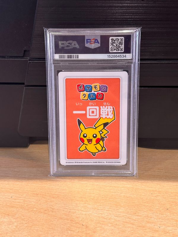 Carta Pokémon Pikachu Taruka 20205 PSA10 - immagine 2